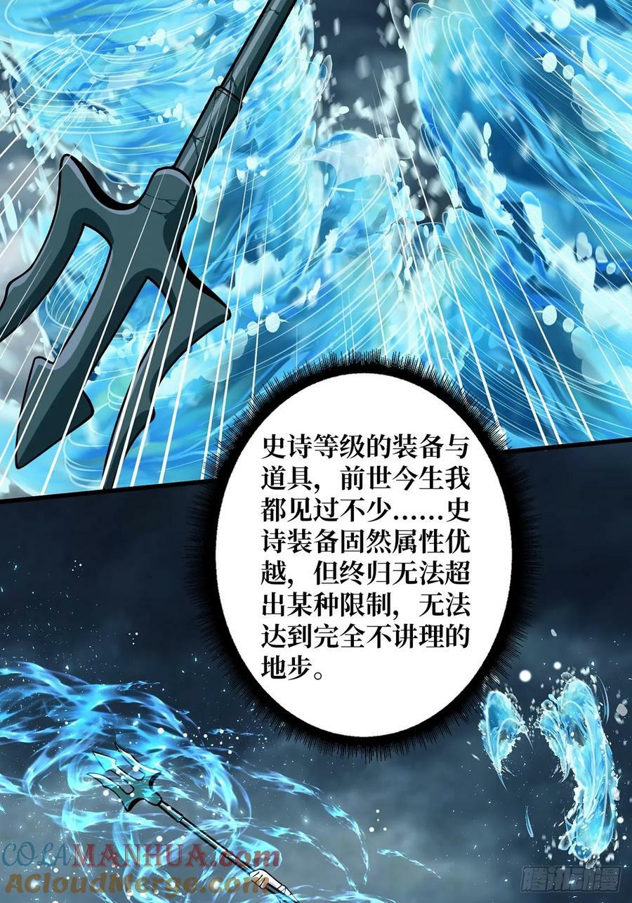 第94话 海的味道我知道36