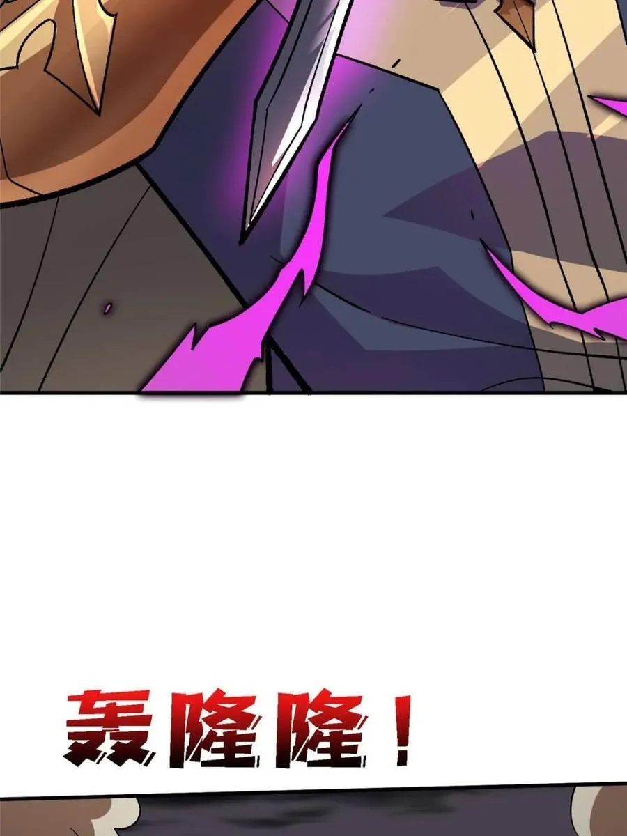 第204话22