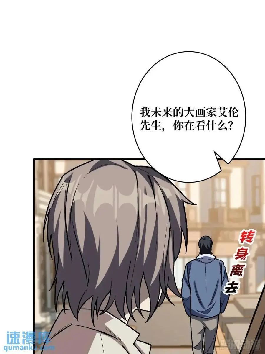 第160话 真的醒了吗？40