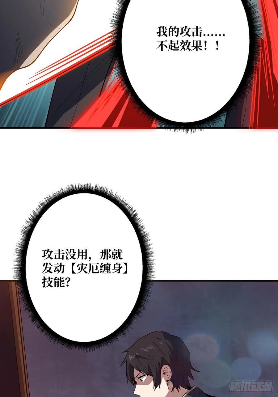第121话 苍白手掌38