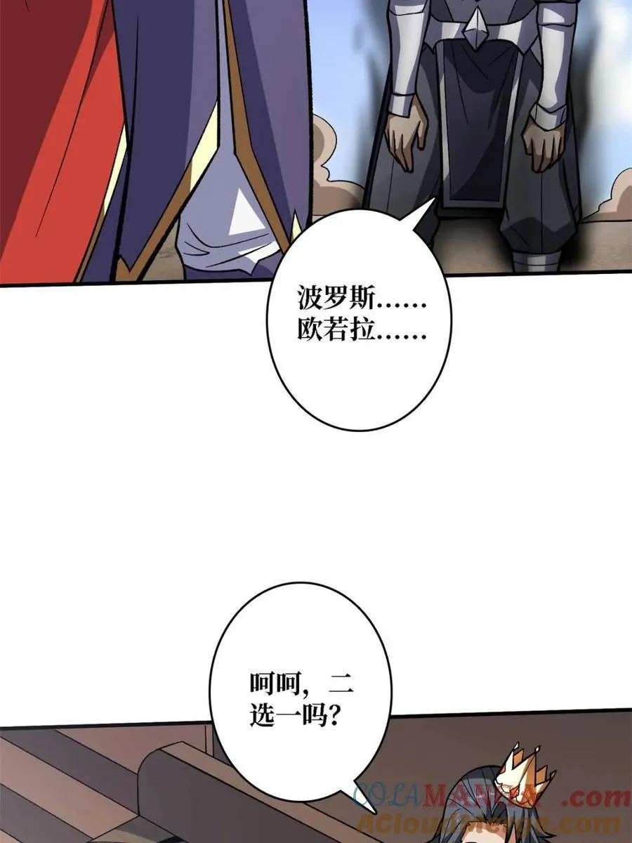 第200话 神剑素素63