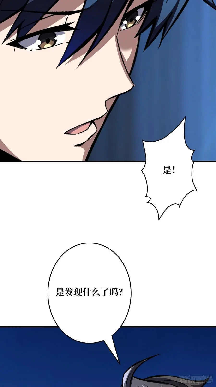 第162话 放开那个女孩！44