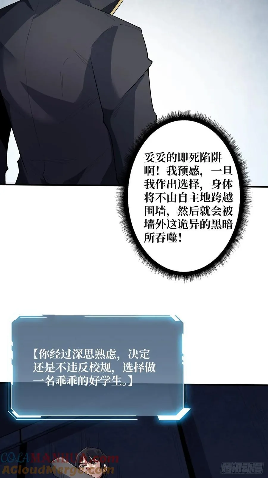 第113话 出生之地6