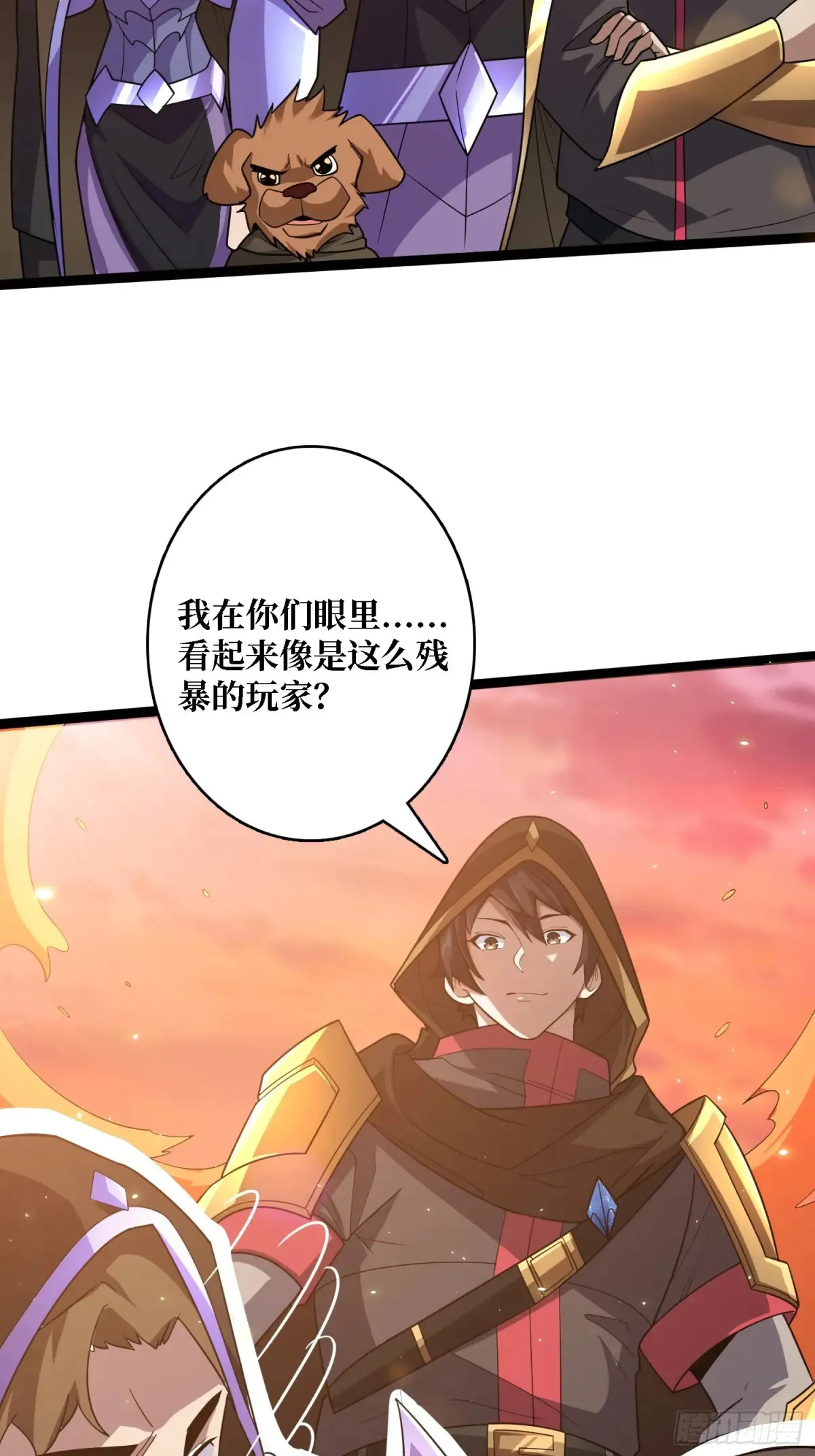 第195话 投降吧，外边全是…3