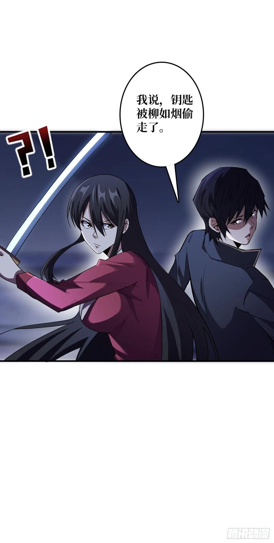 第127话 逃生的两个关键37
