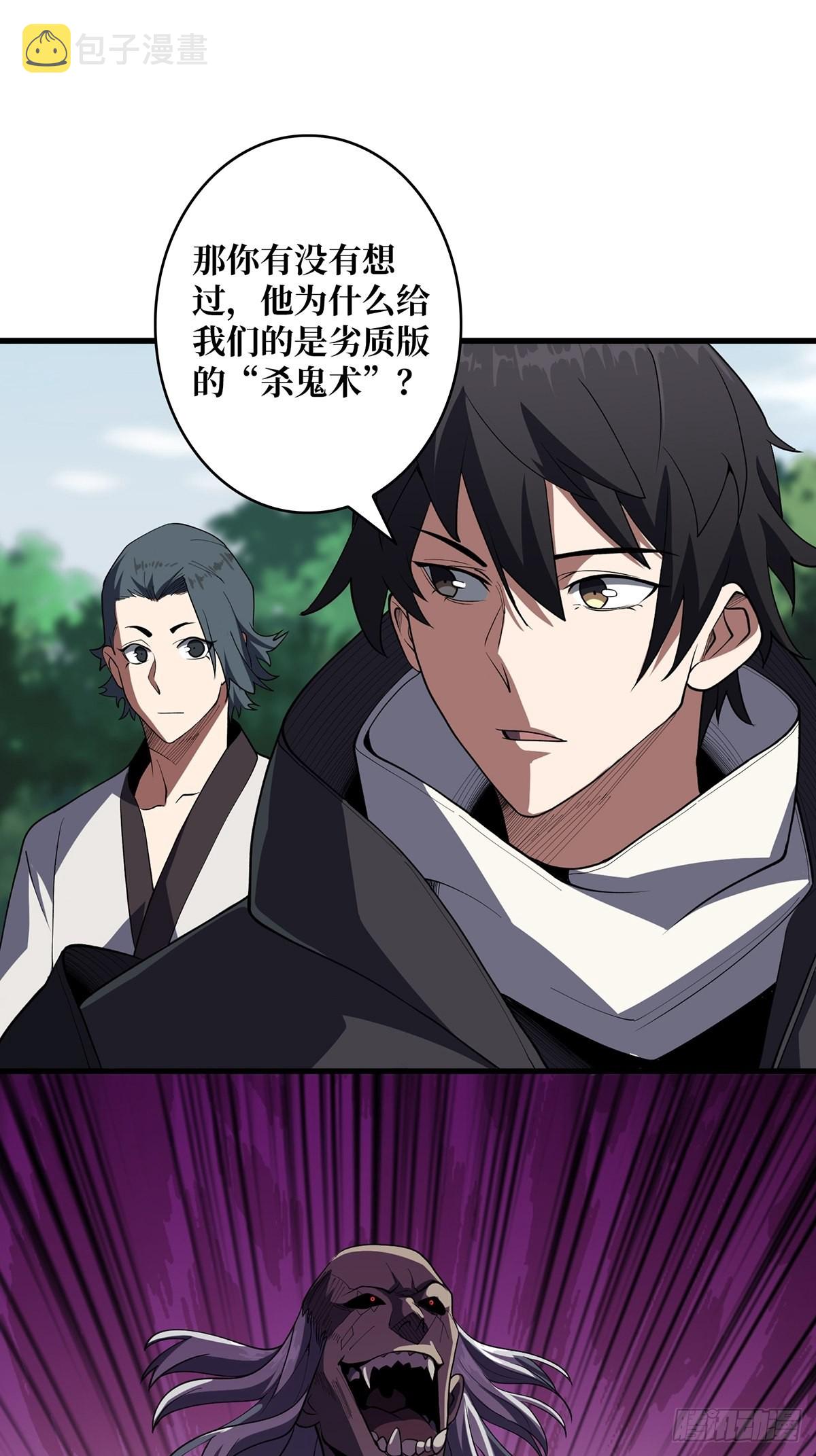 第13话 带你去爬山6