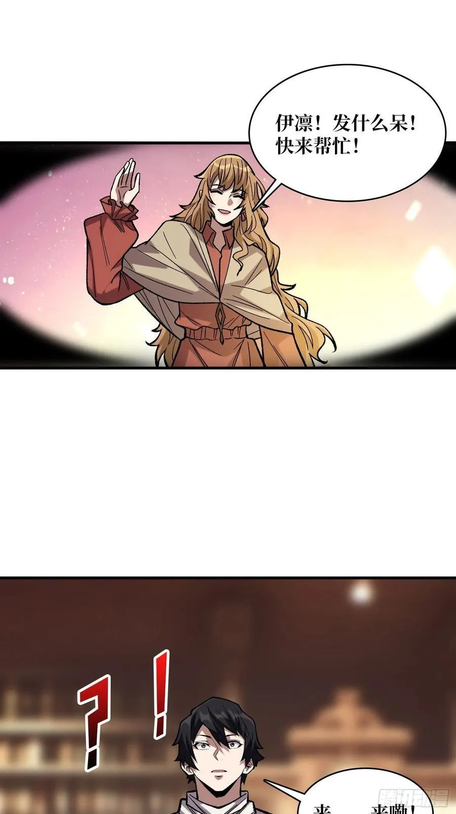 第175话 来自异世界的勇者哟46