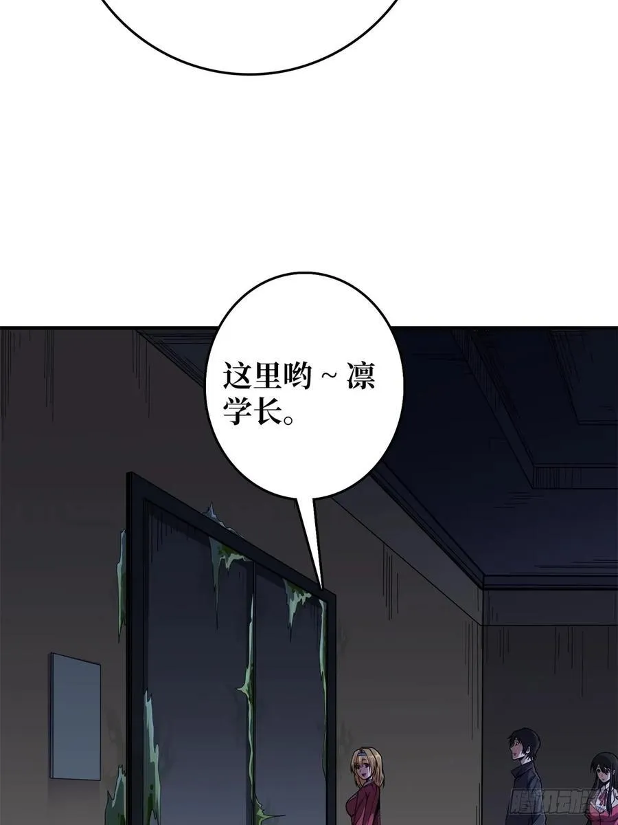 第113话 出生之地44