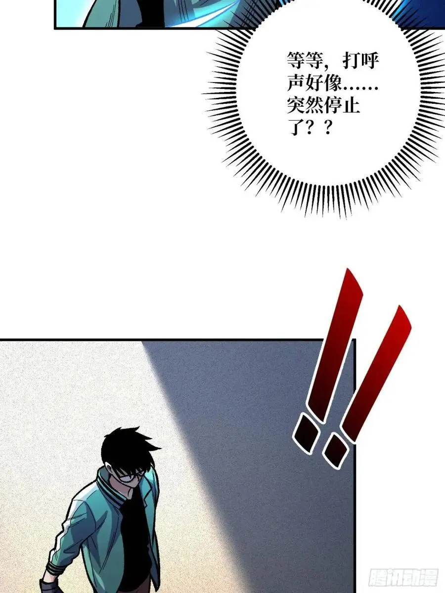 第152话 梦与现实40