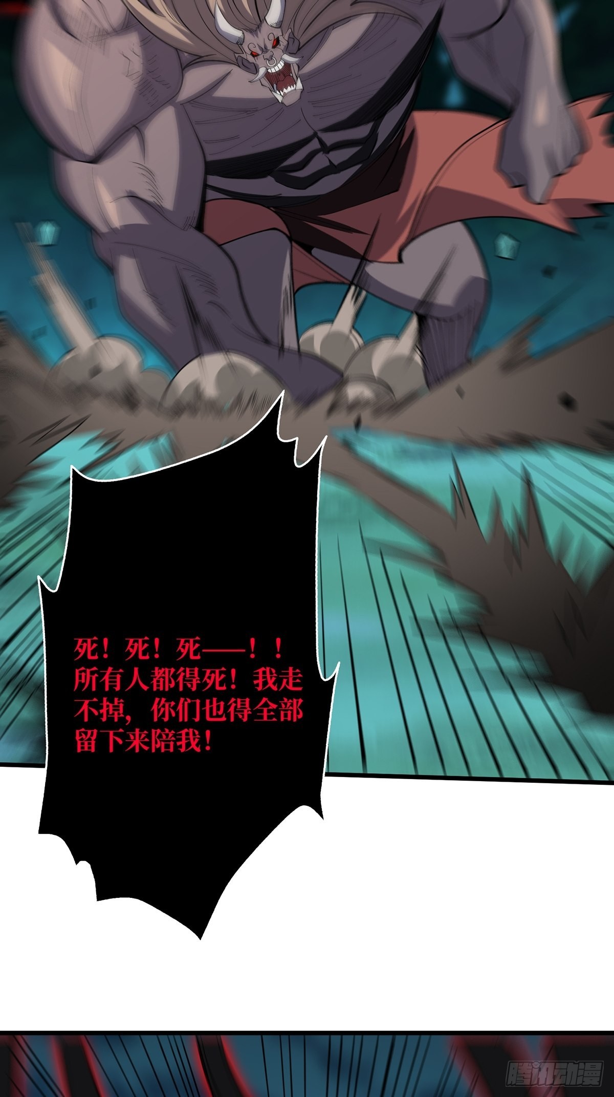 第19话 突破精神属性的极限后23