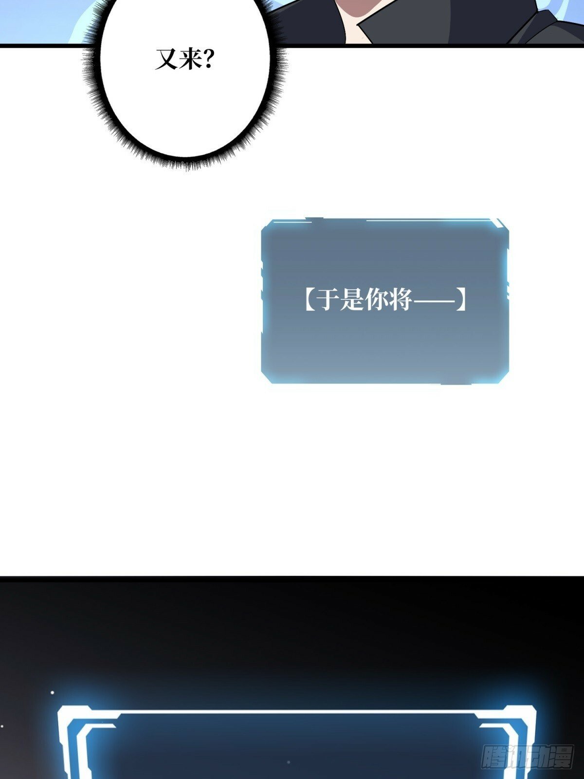 第101话 选择题45