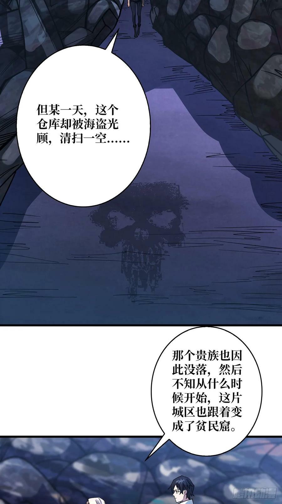 第79话 不打草稿的吉布斯5