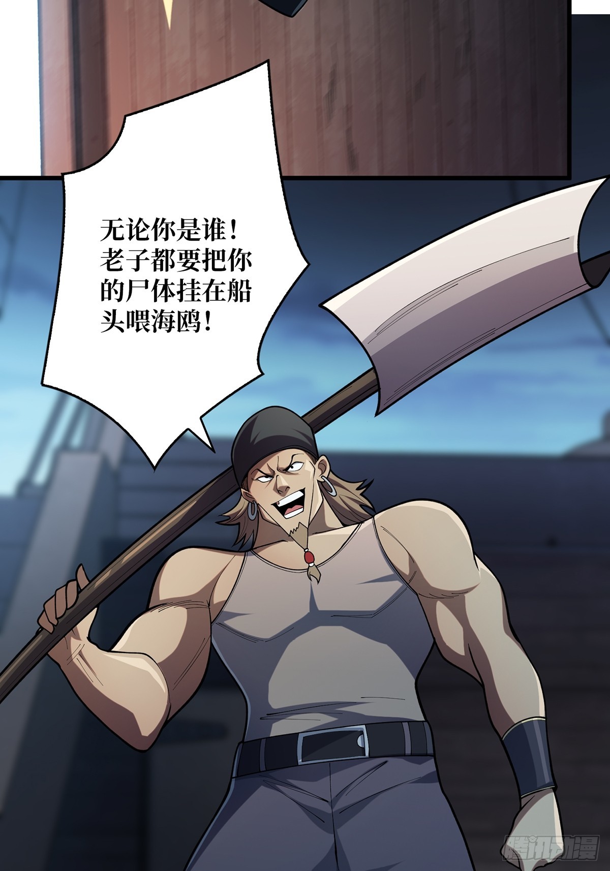 第60话 黑吃黑54