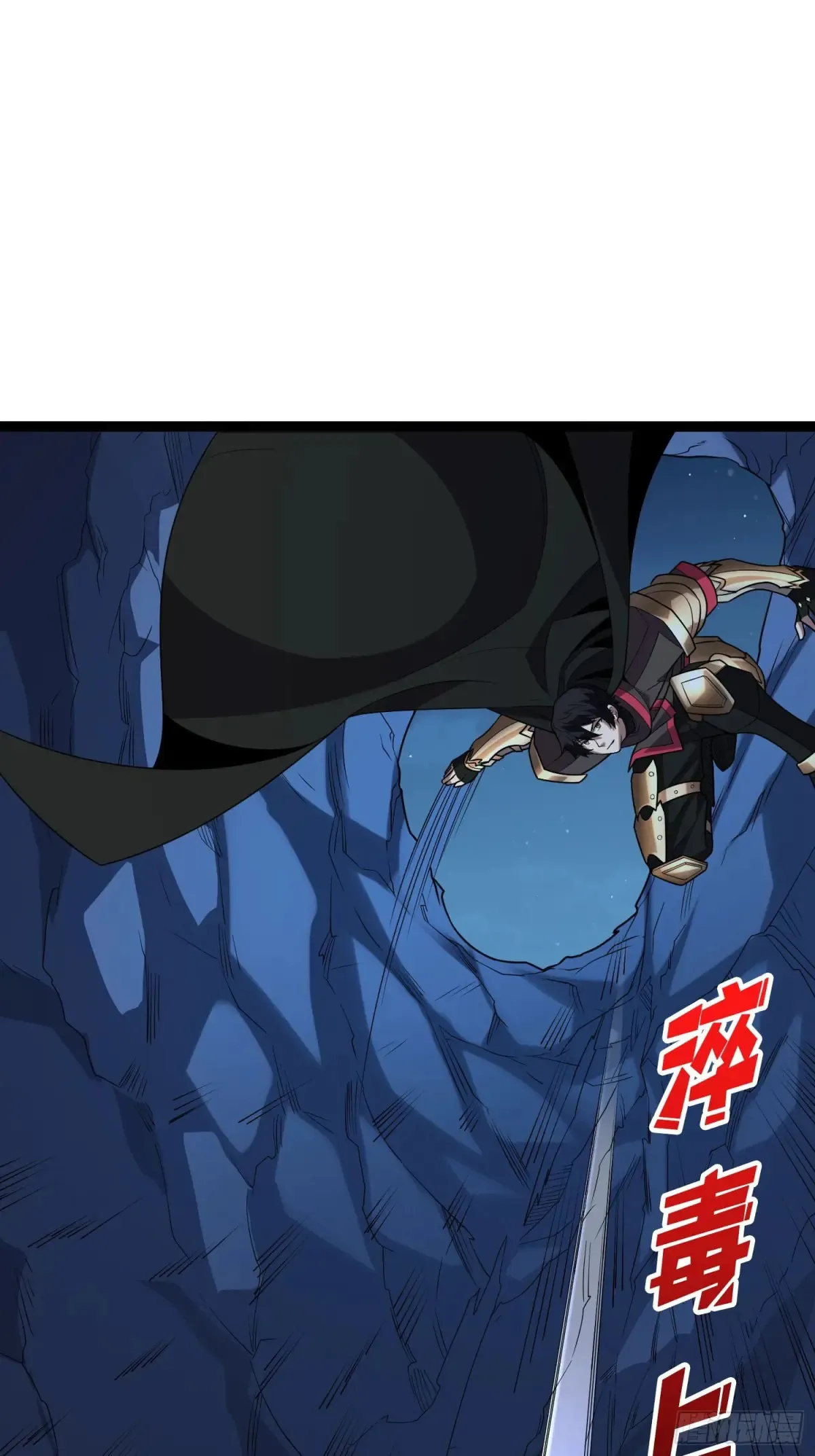 第185话 辣个男人莫得感情！1