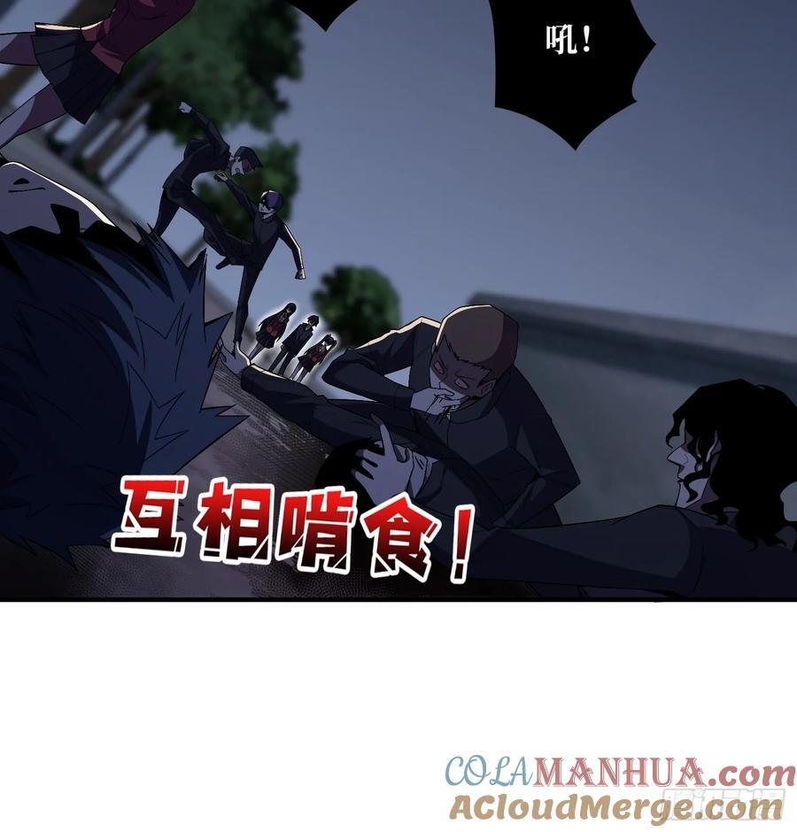 第127话 逃生的两个关键18