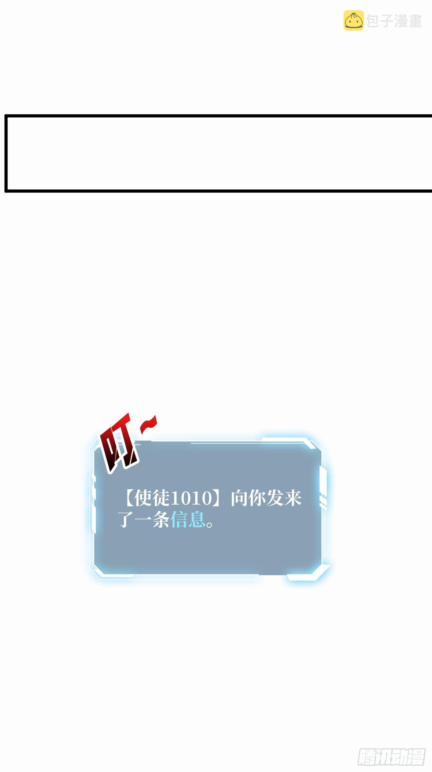 第30话 孤身闯女厕22