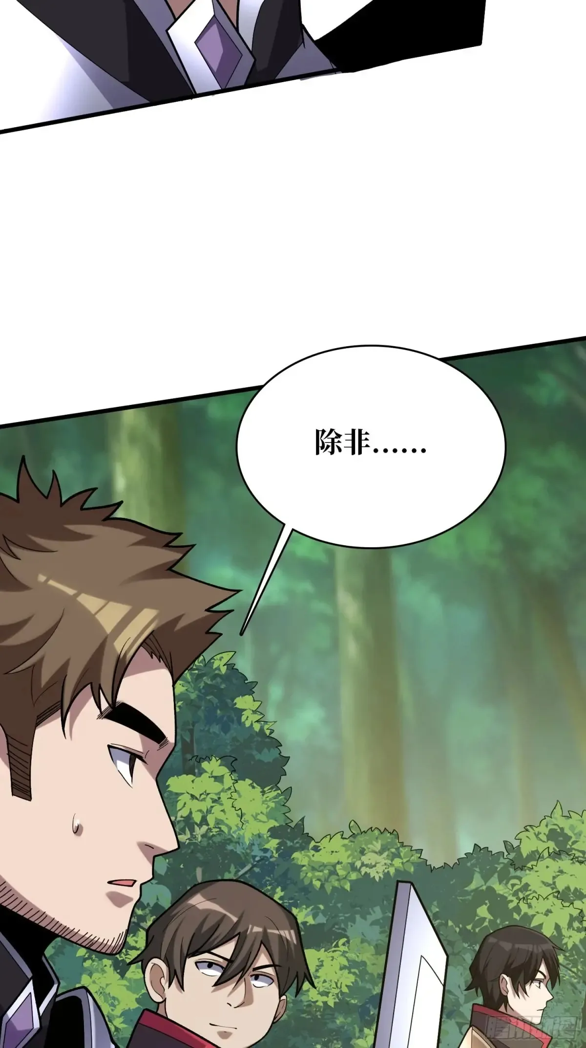第183话 野怪绝缘体？41