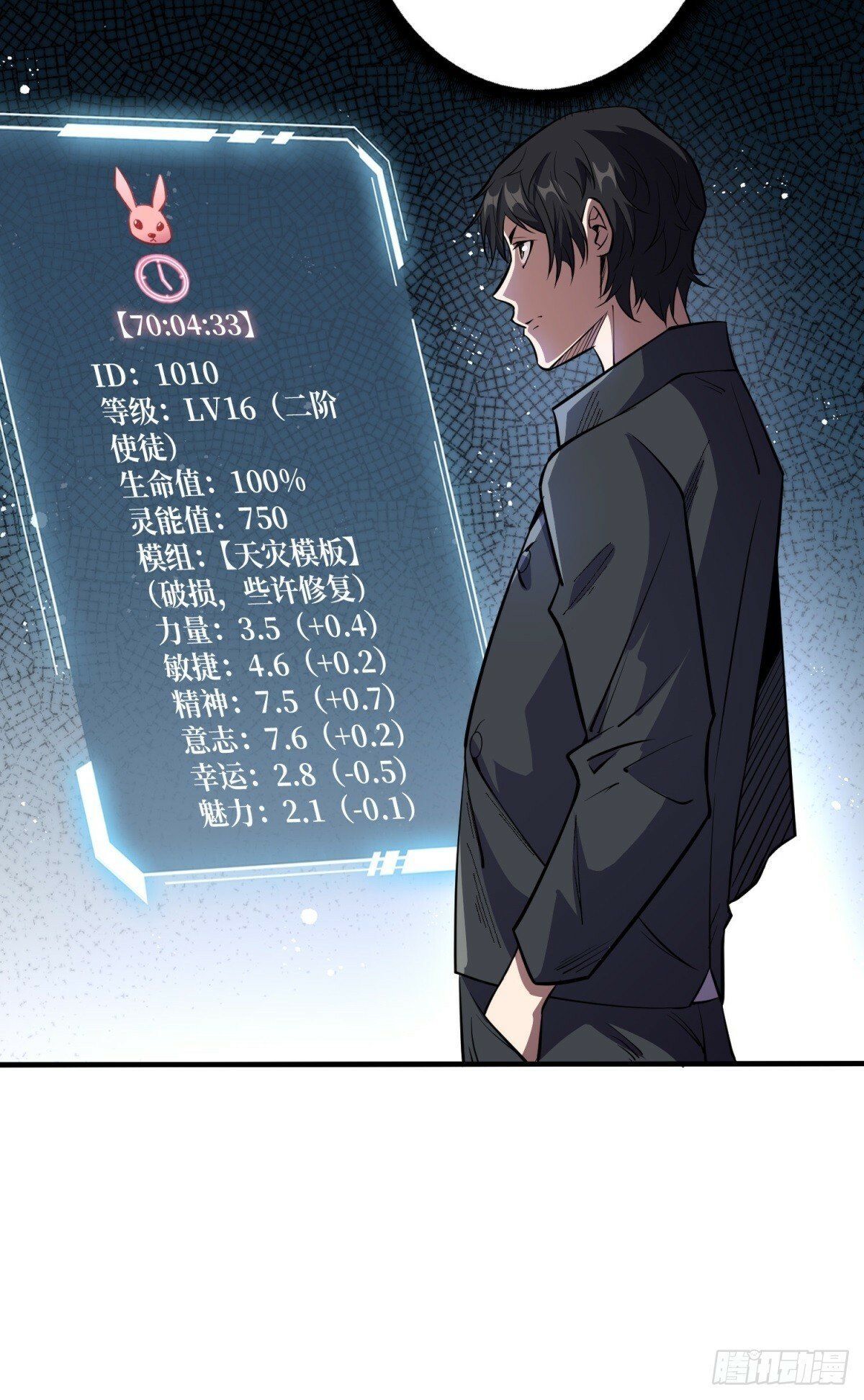 第101话 选择题20