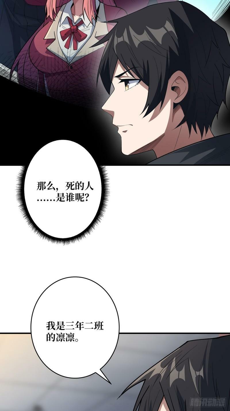 第106话 有人开局落地成盒3