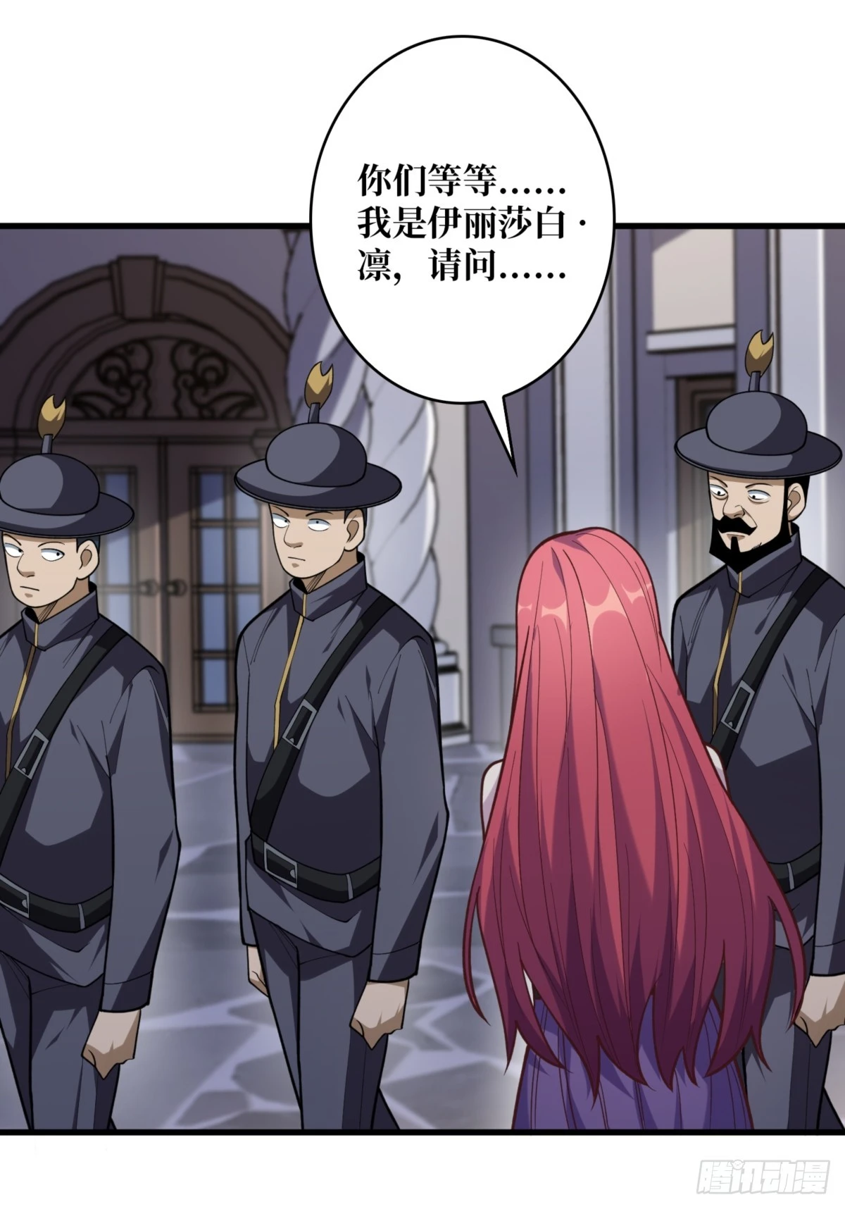 第74话 你用了我的第一次52