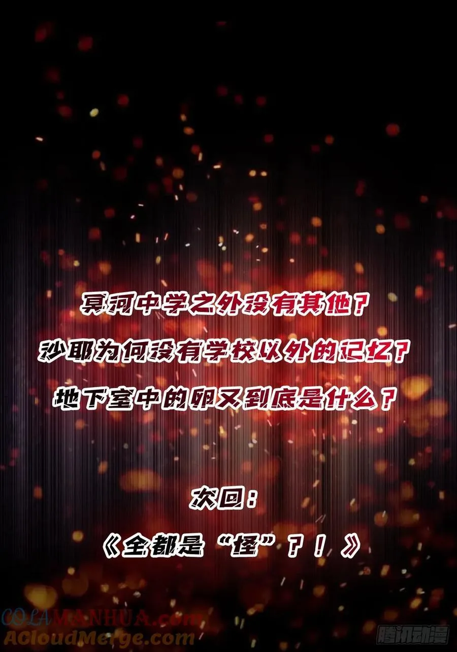 第113话 出生之地54