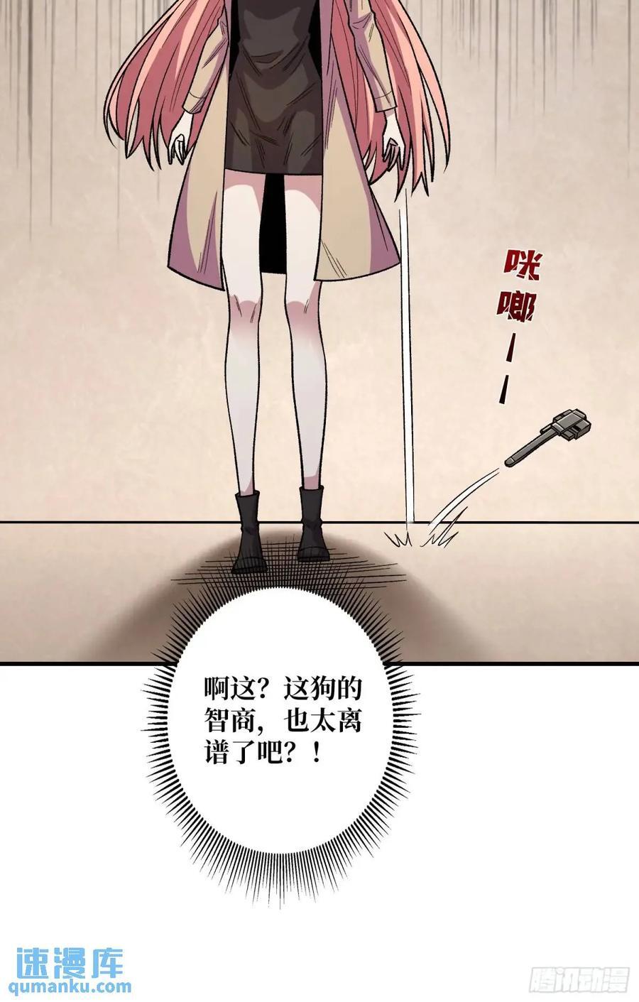 第140话 名单20