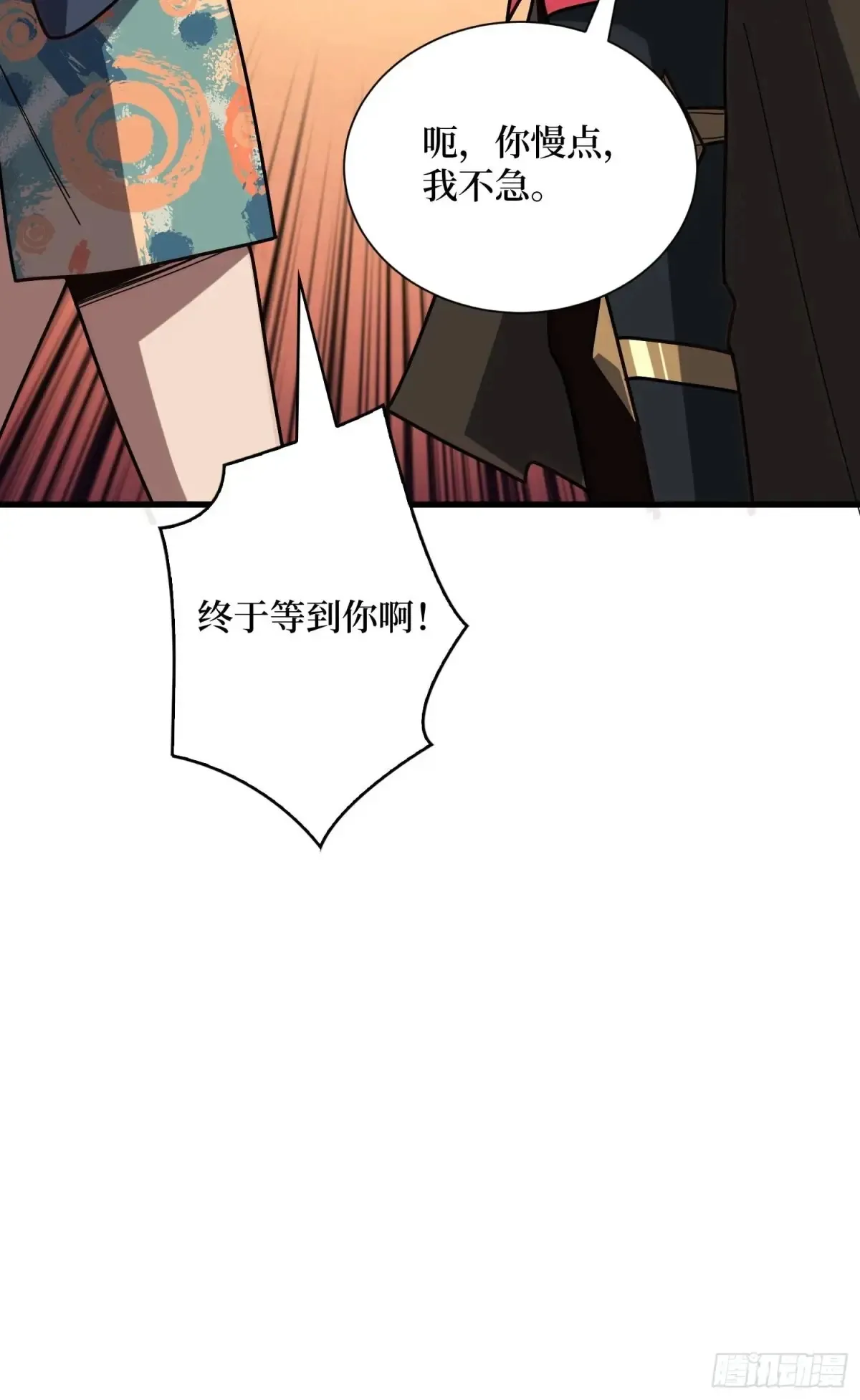 第201话 我们跳海吧！46