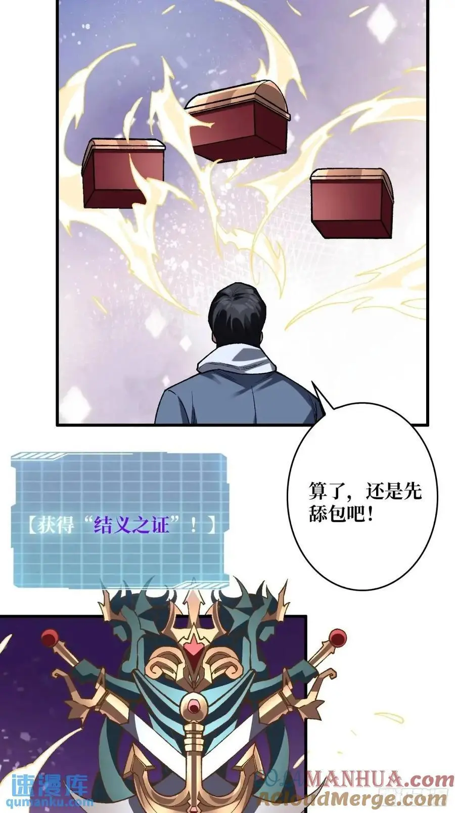 第160话 真的醒了吗？24