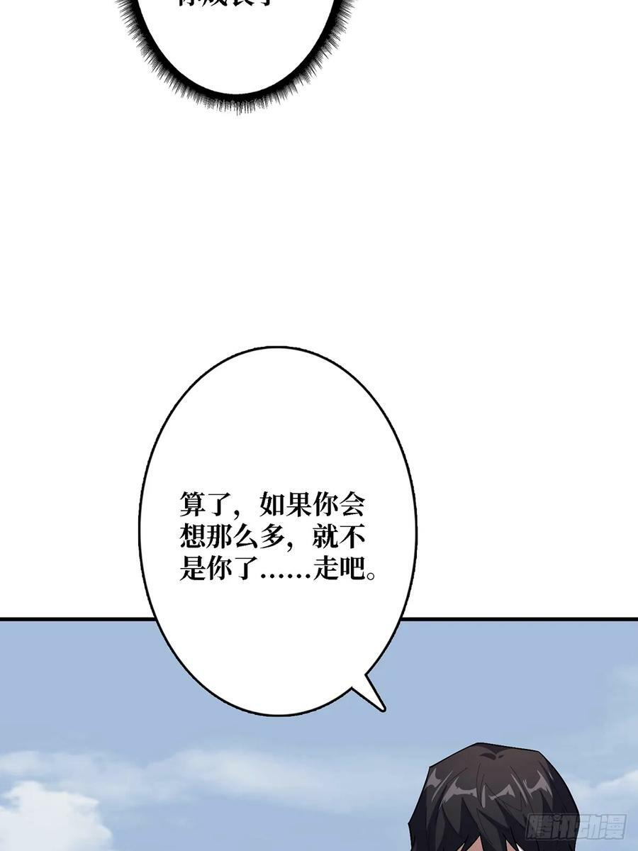 第117话 小舞，你成长了32
