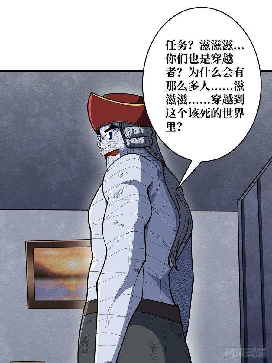 第91话 如果这都不算爱1
