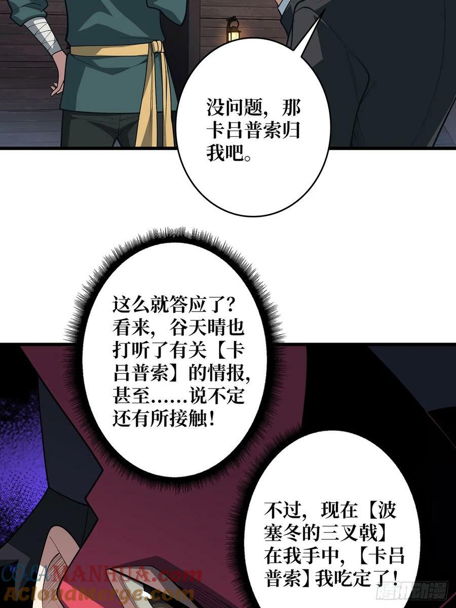 第89话 在船的那边雾的那边有12