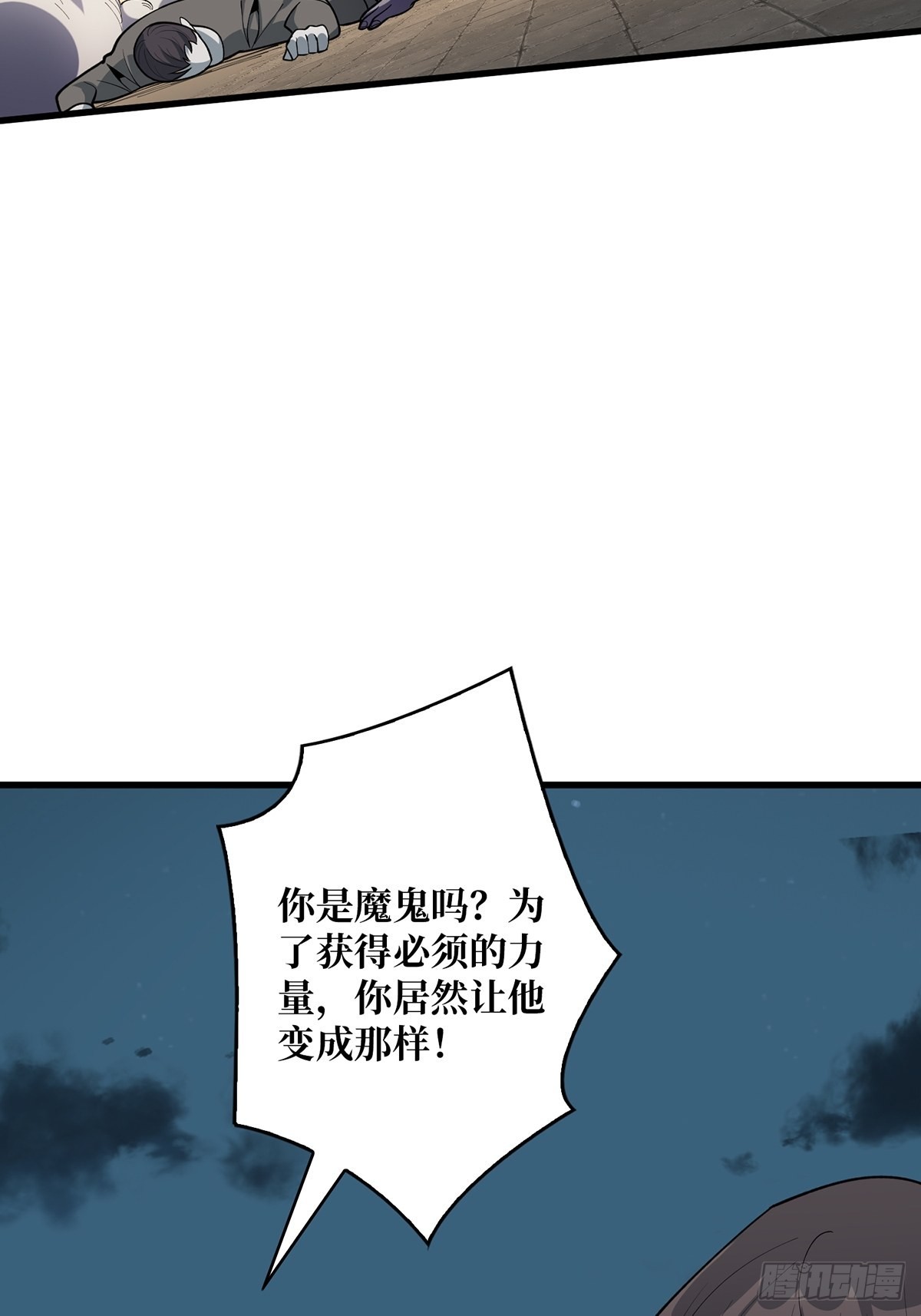 第34话 他真的，我哭死56