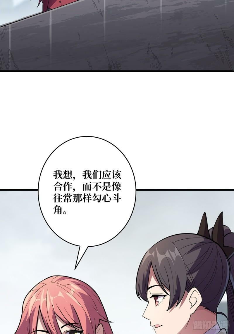 第107话 焱萝女王6