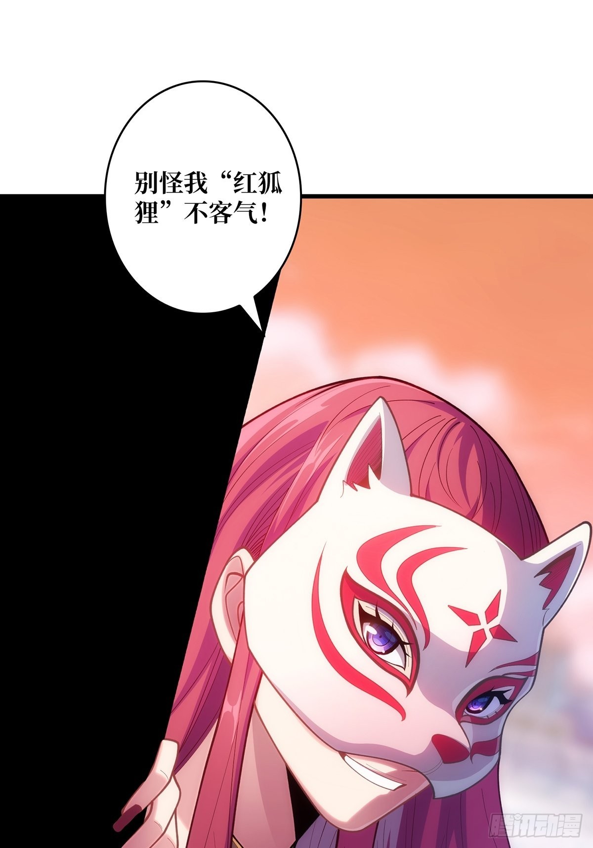 第47话 性感的“红狐狸”43