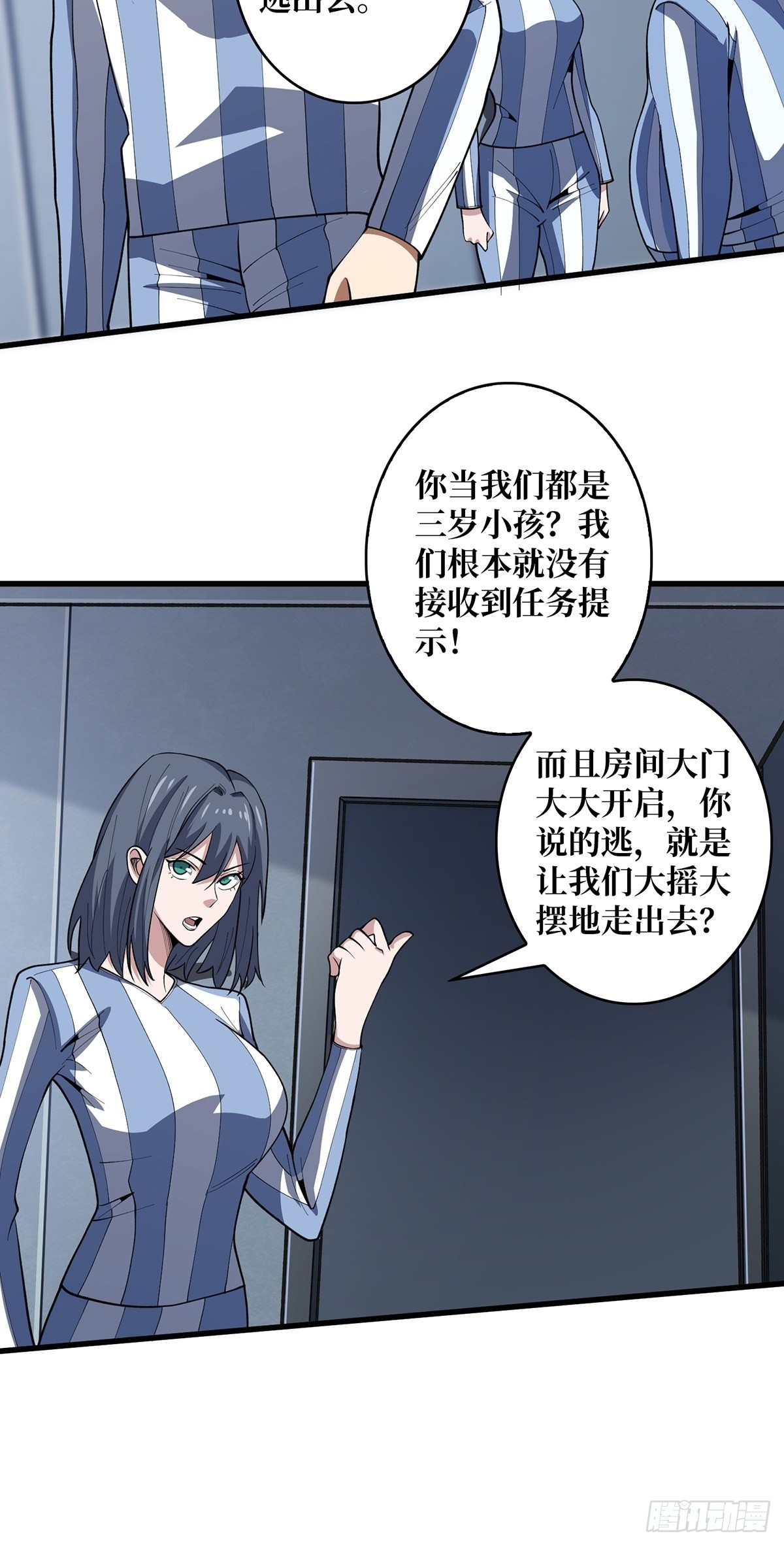 第24话 高手，这是高手25