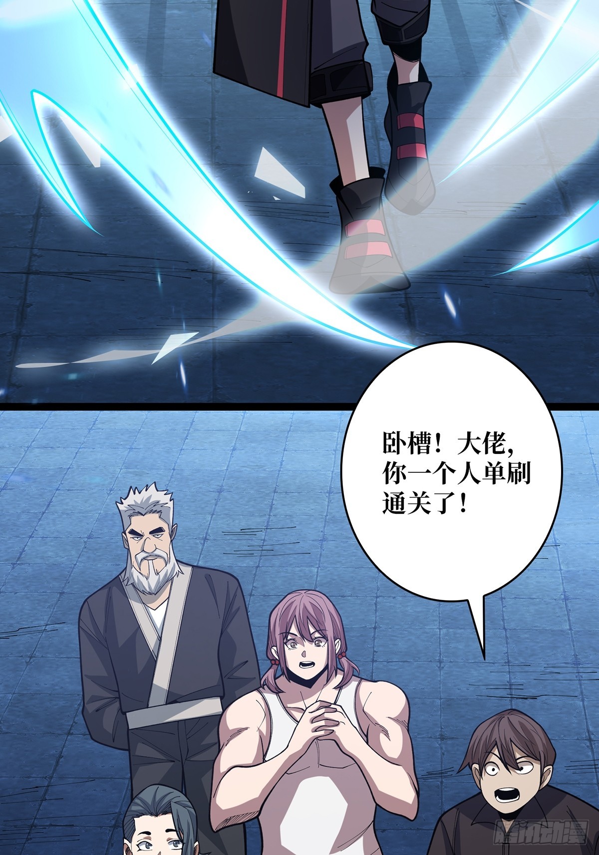 第56话 你看它笑得多开心33
