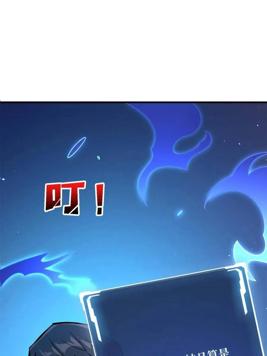 第210话 暗影术士31