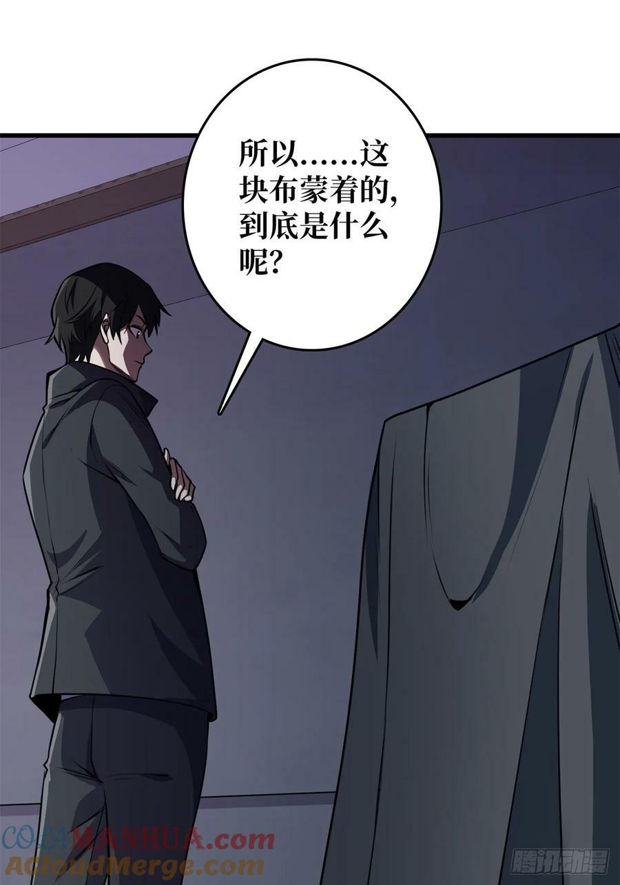 第119话 你这长短不对啊40