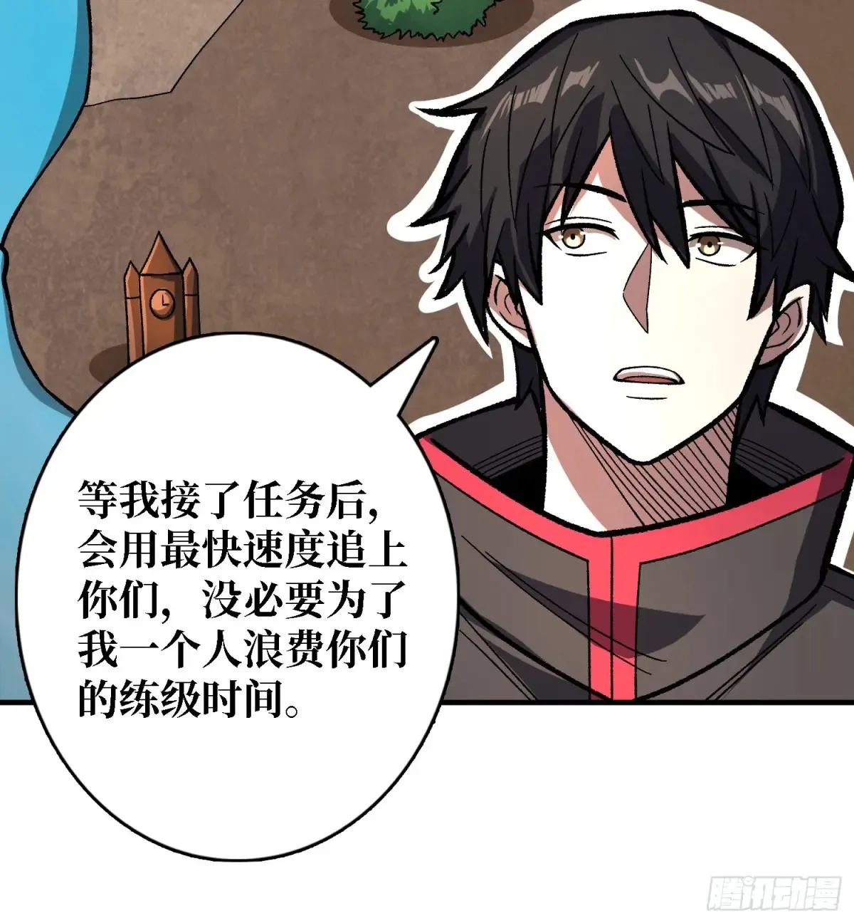 第186话 主线任务已更新22