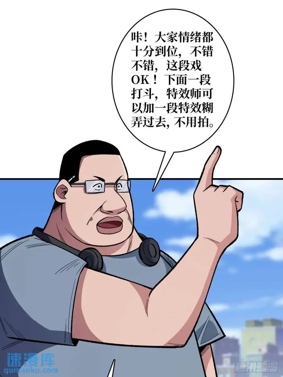 第142话 黑气23