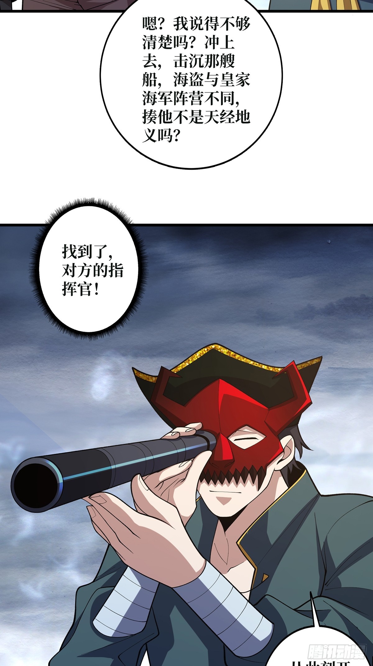 第67话 不要停！用力……23