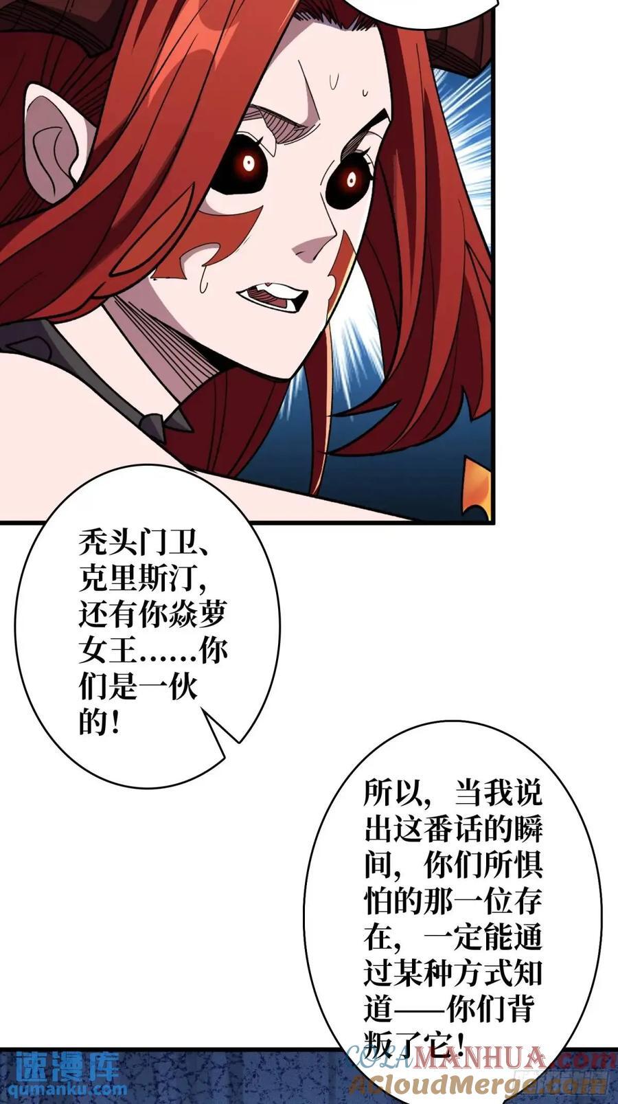 第138话 冥河泡澡归来16