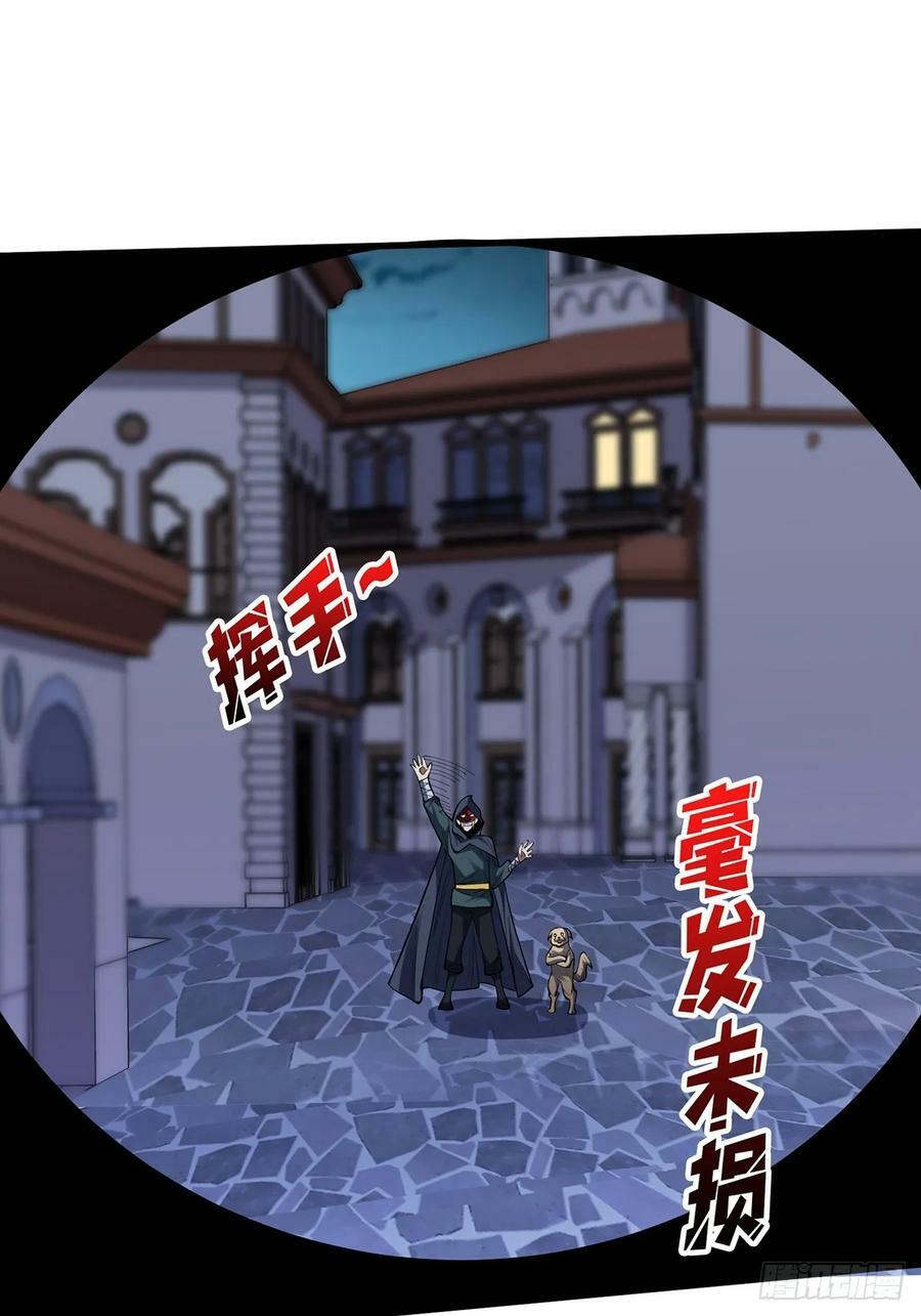 第78话 魔枪女神的特别癖好31