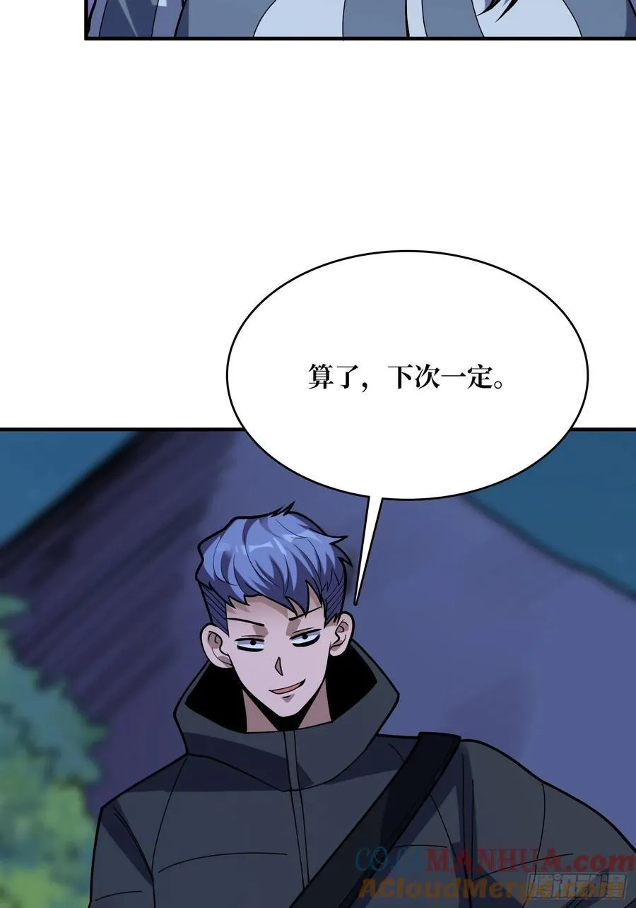 第173话 枪兵幸运E69