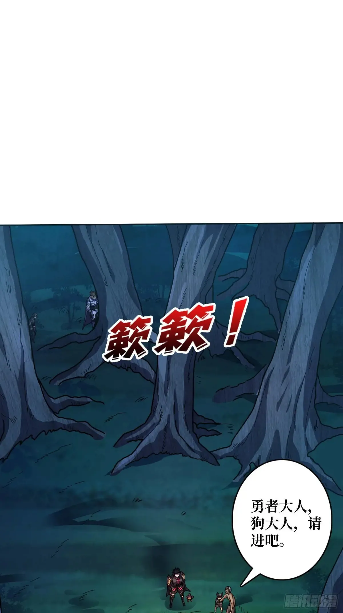 第182话 古老的预言8