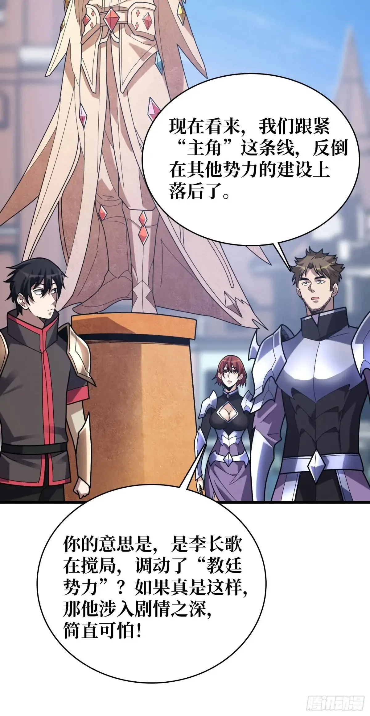 第189话 毁灭与神佑9