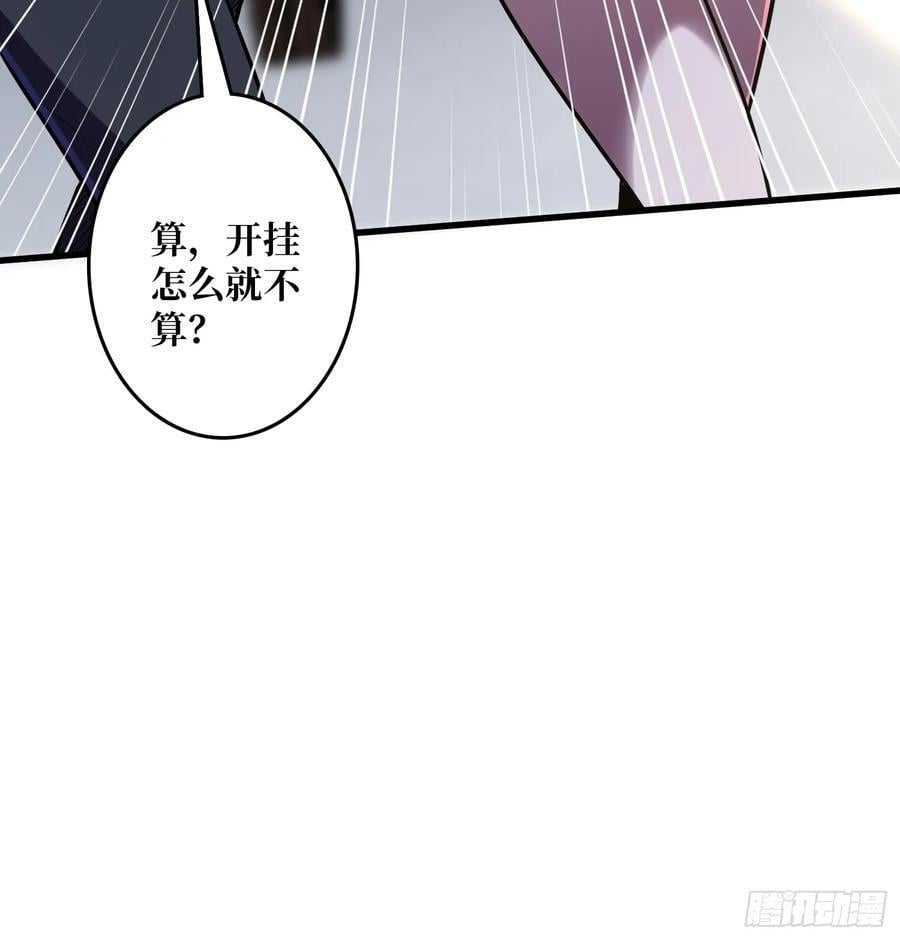 第128话 神奇的太阳能手电筒38