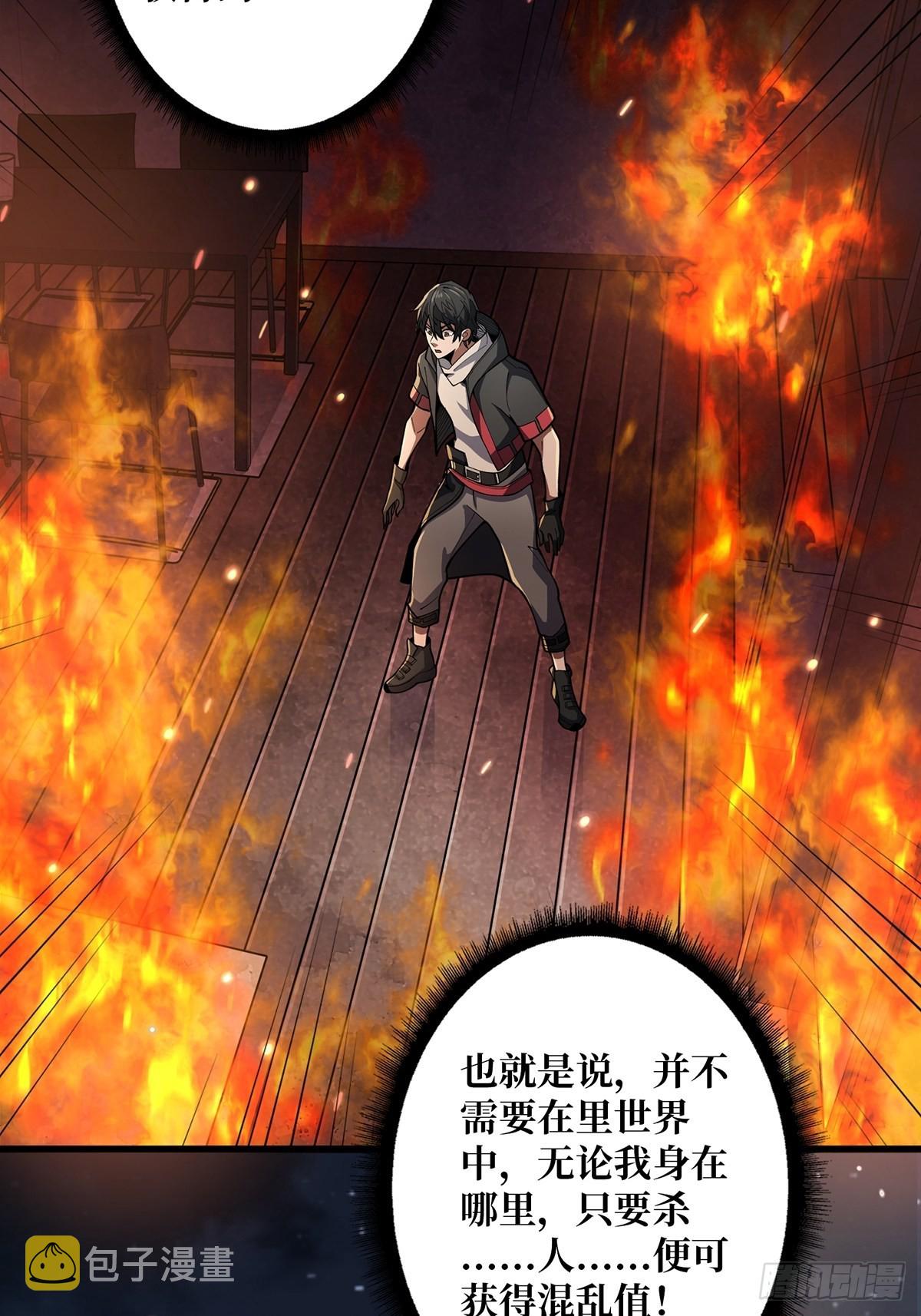 第36话 退！退！退！40