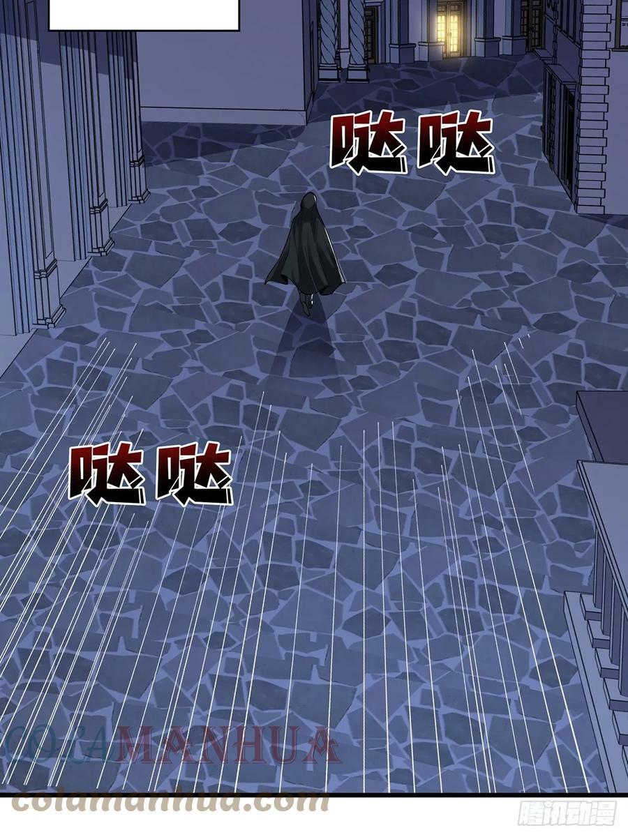 第78话 魔枪女神的特别癖好9