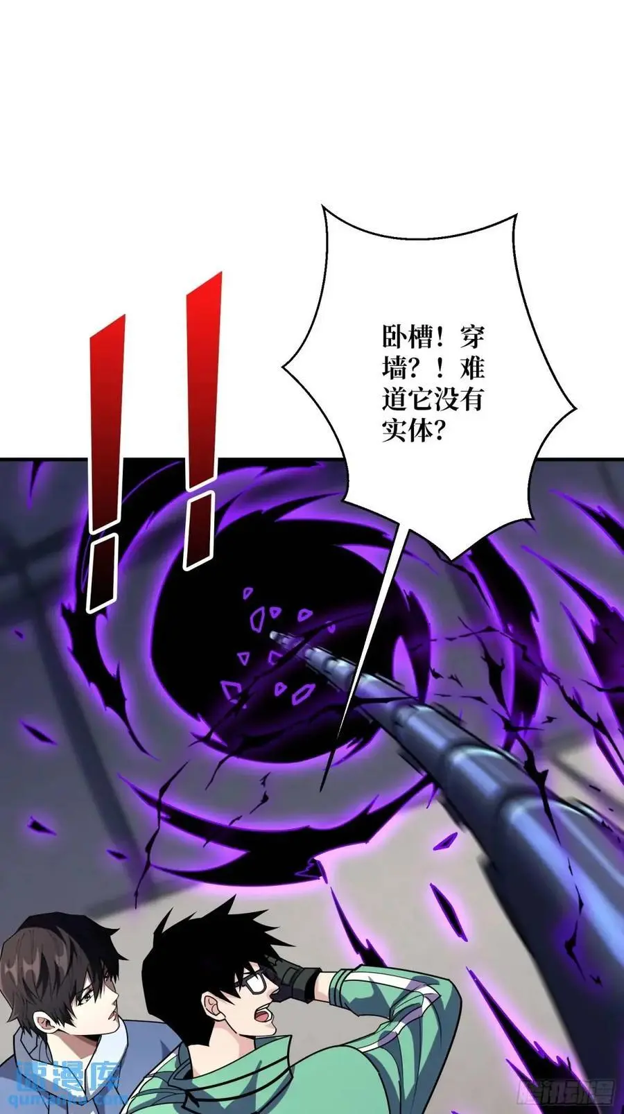 第152话 梦与现实20